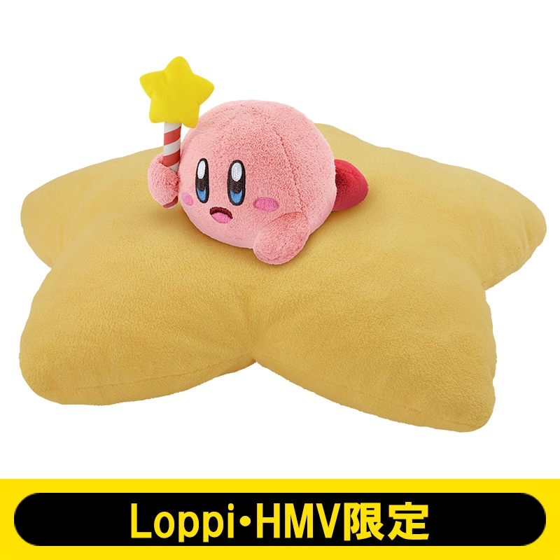 星のカービィ 乗れちゃう！でっかいワープスタークッション＆カービィ