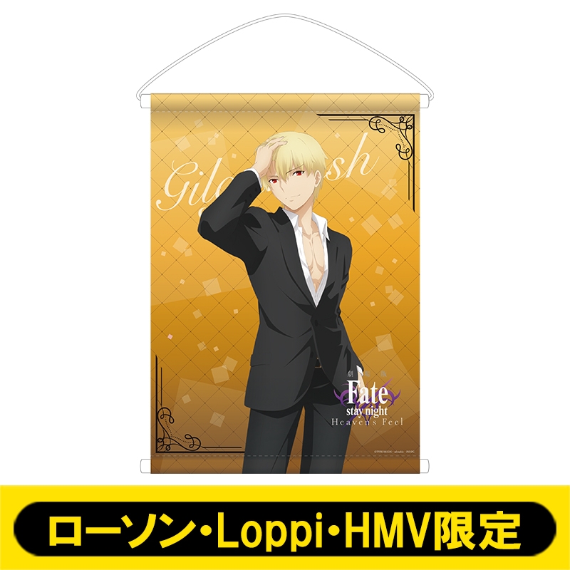 B2タペストリー(F：ギルガメッシュ)【ローソン・Loppi・HMV限定