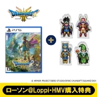 ドラゴンクエスト｜ゲーム｜HMV&BOOKS online