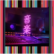 再入荷】東京事変 初回生産限定アナログ盤6タイトル 再プレス