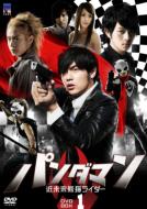 ジェイ・チョウ『言えない秘密』｜HMV&BOOKS onlineニュース