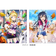 μ's Go→Go! LoveLive! 2015 ～Dream Sensation!～』レポート