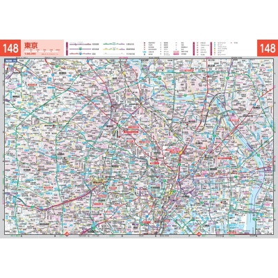 マックスマップル 全日本道路地図 : 昭文社地図編集部 | HMV&BOOKS