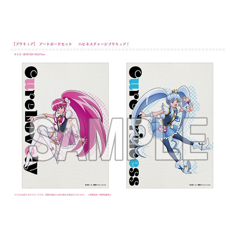 キャンバスアートボード（全プリキュアコンプリートセット