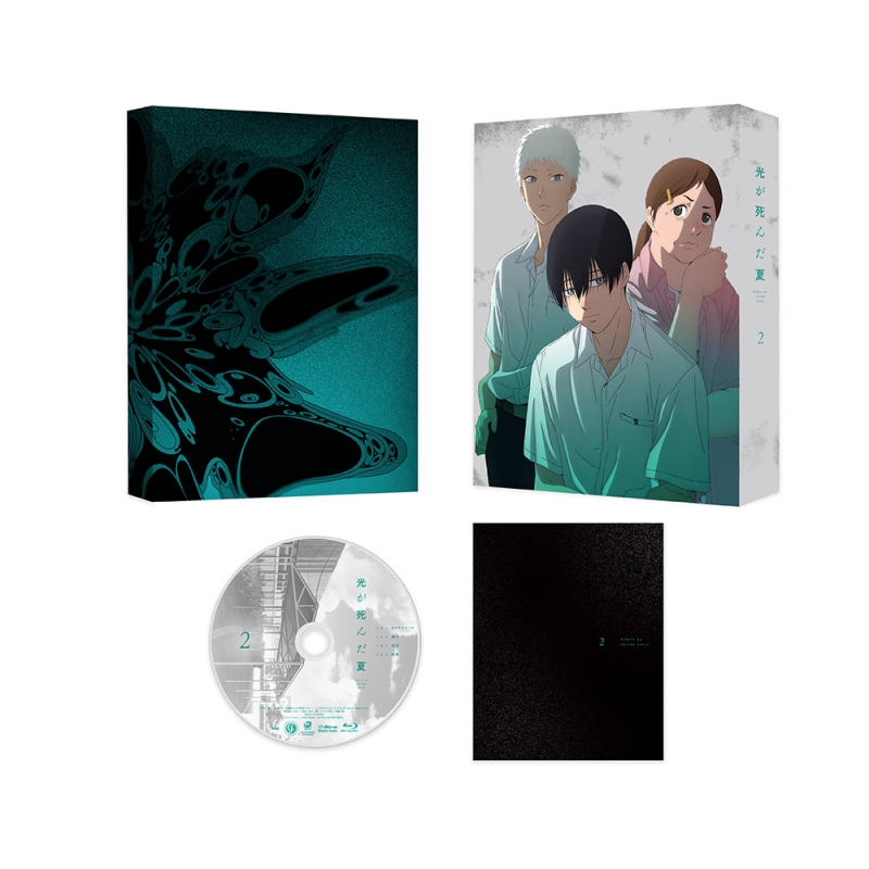 光が死んだ夏 第2巻【DVD】 : 光が死んだ夏 | HMV&BOOKS online - KABA