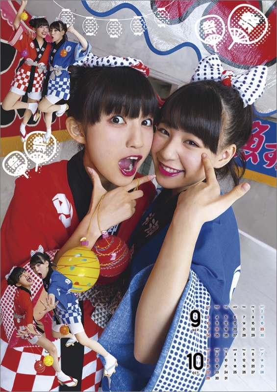 生ハムと焼うどん / 2017年カレンダー : 生ハムと焼うどん | HMV&BOOKS