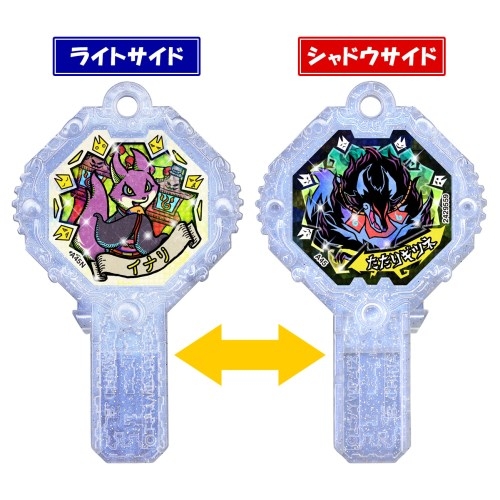 妖怪ウォッチ 妖怪アーク 2nd ～輝け！光の妖怪アーク誕生！！～BOX