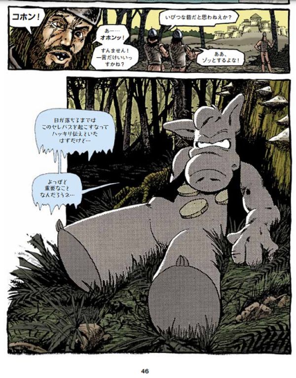 ミュータントタートルズ：クラシックコレクション3 ケビン・イースト