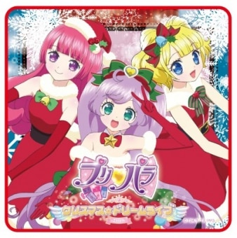 プリパラ クリスマス☆ドリームライブ2016』グッズ情報 グッズ | TV