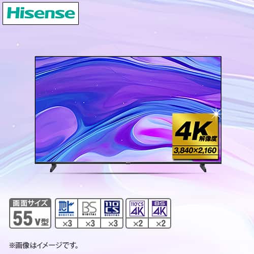 ハイセンス テレビ 4K液晶テレビ 55V型 55U7N HDD ブラックセット