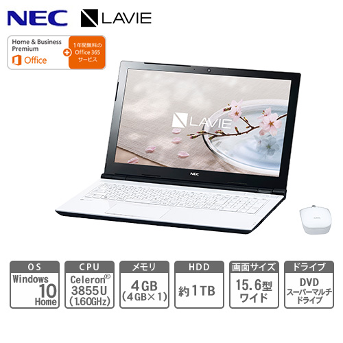 美品 NEC PC-NS150AAW 15.6型液晶 フルサイズノートパソコン 美品 NEC