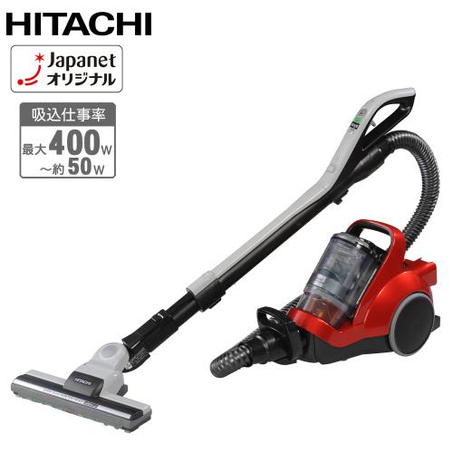 HITACHI CV-JS300 サイクロン式掃除機 2014年製 HITACHI CV-JS300 本物