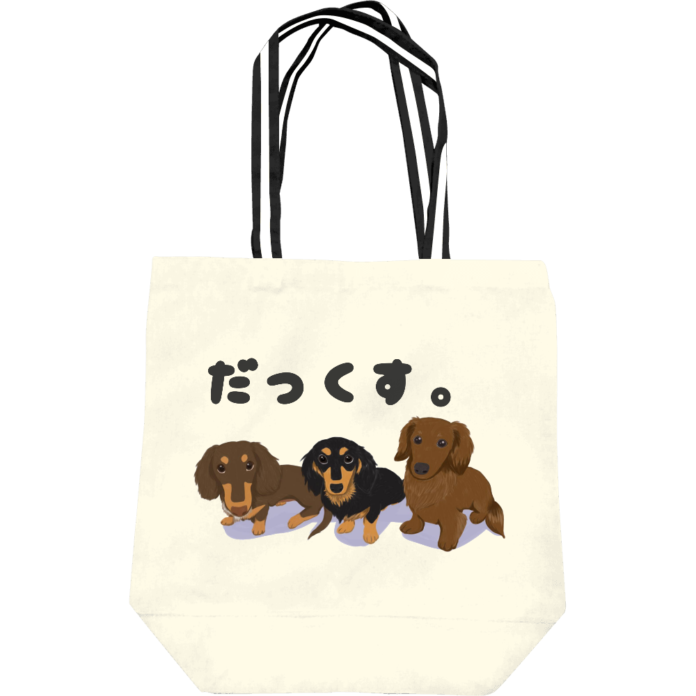 ダックスフンドバッグ(表面のみ)レギュラーキャンバストートバッグ(M