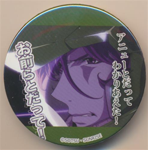 機動戦士ガンダム00 Festival 10 