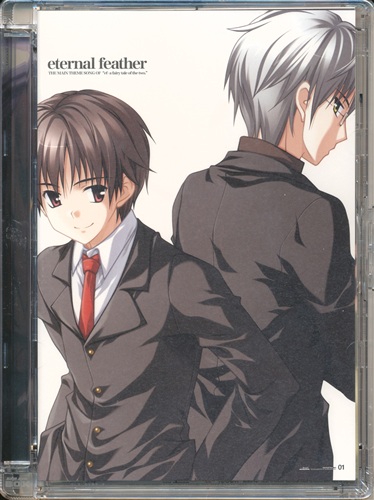 買取価格 380円】 eternal feather THE MAIN THEME SONG OF 