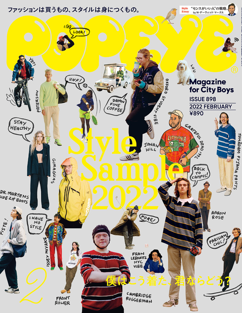 Popeye No. 898 試し読みと目次 | POPEYE | マガジンワールド