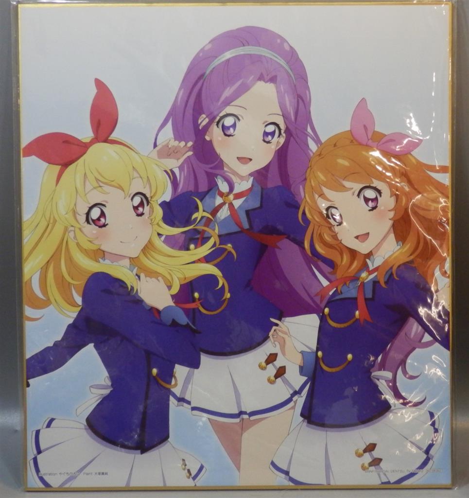 アイカツ!ミュージックフェスタ2017 アイカツ!COMPLETE CD-BOXライブ