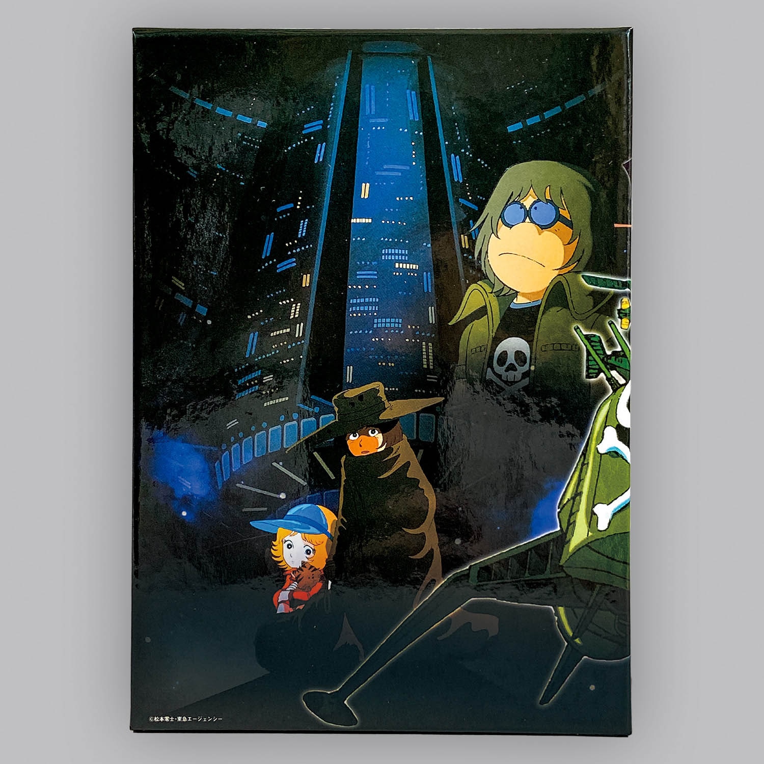 5621] わが青春のアルカディア 無限軌道SSX DVD-BOX