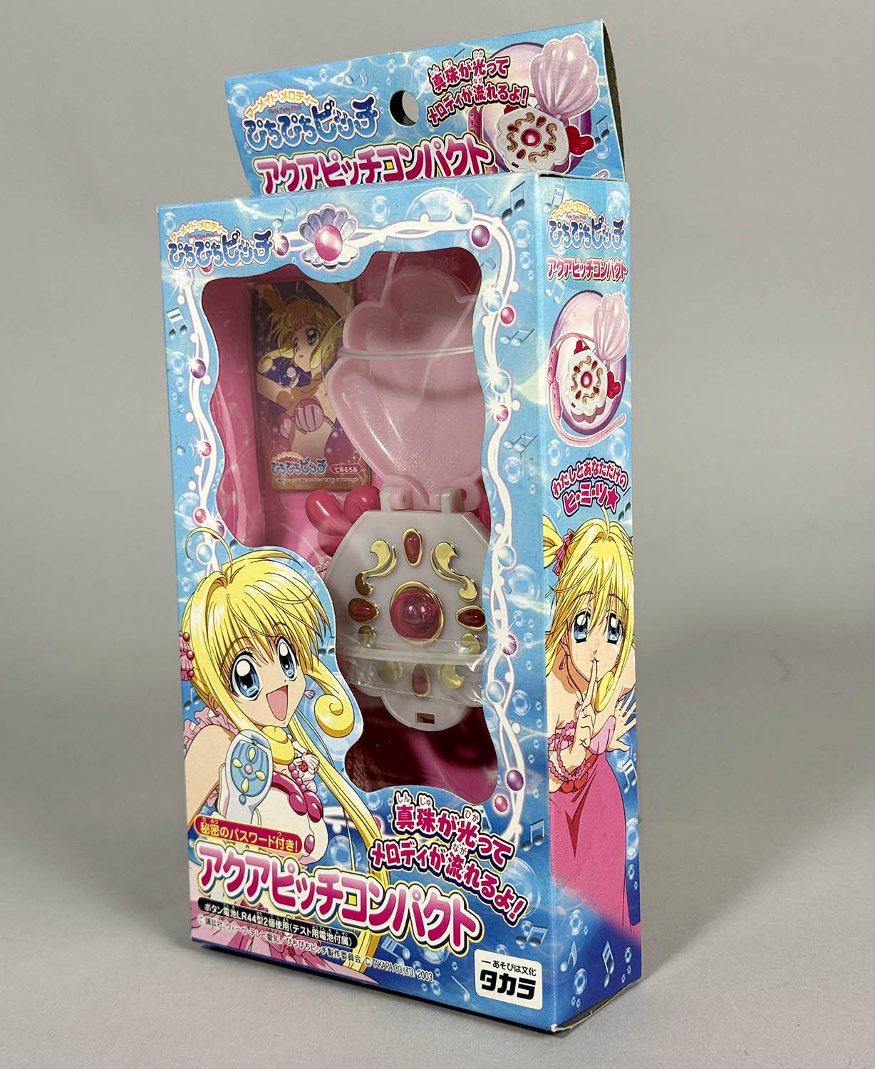 k2095 タカラ マーメイドメロディーぴちぴちピッチ アクアピッチ