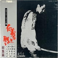 朝日ソノラマ ルパン三世 魔術師パイカル [AM-32]