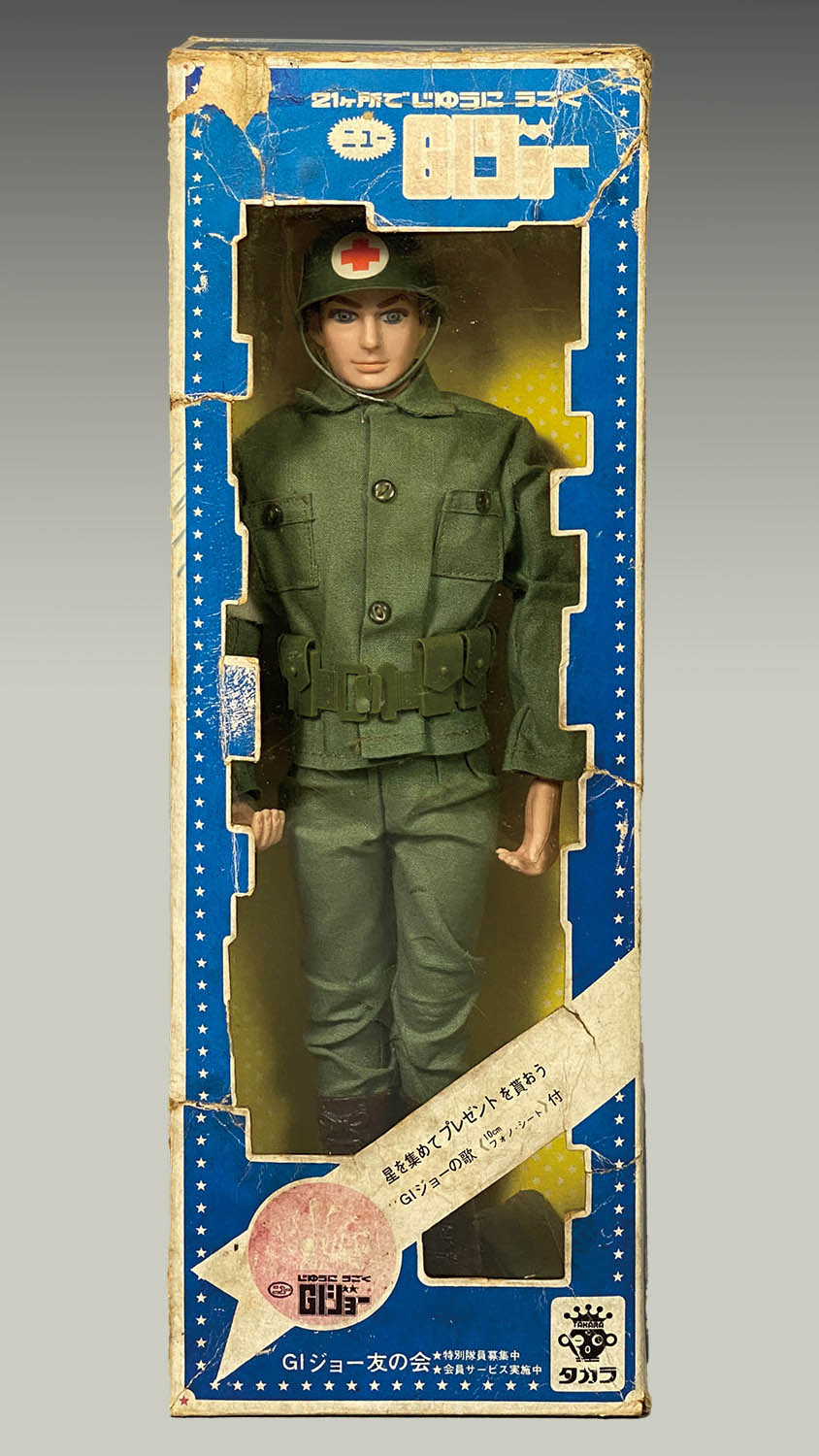 なす 旧タカラニューGIジョー なす 旧タカラニューGIジョー なす 旧