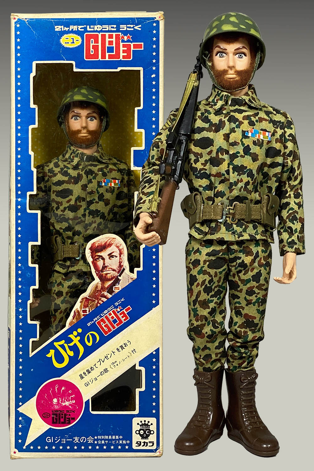 y*o様 giジョー 髭有り 1960年代 検索変身サイボーグ y*o様 giジョー