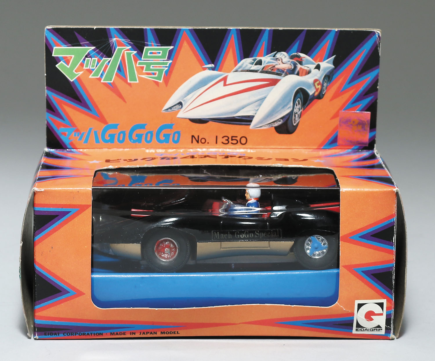 ブラックマッハ号/マッハGOGOGO/永大グリップ