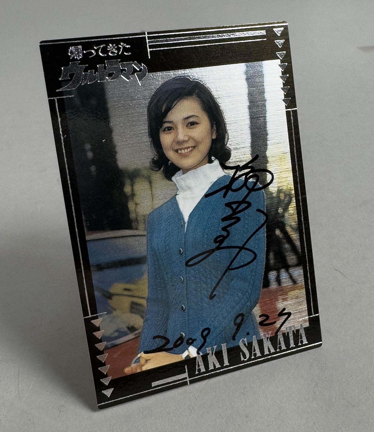 帰ってきたウルトラマン,プロップマット隊員襟章,バッチサインセット団