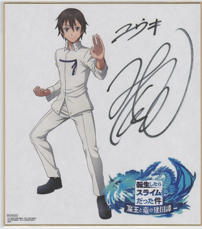 ダンダダン オカルン 花江夏樹 直筆サイン色紙 ダンダダン オカルン