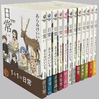 全8巻セット 太陽少年ジャンゴ ひじおか誠 太陽少年ジャンゴ ひじおか