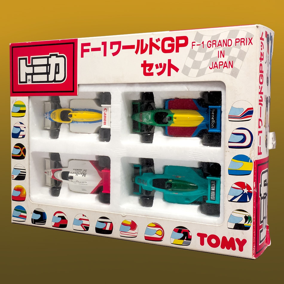 トミー トミカ ギフトセット F-1ワールドGPセット