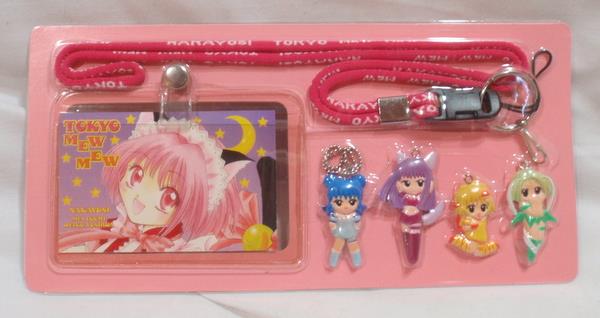 講談社 なかよし応募者全員大サービス 東京ミュウミュウ プレミアム