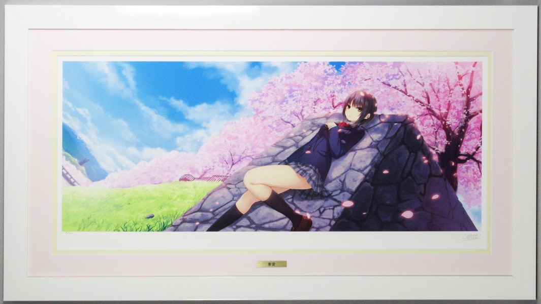 珈琲貴族 ミクスドメディア 春音DX