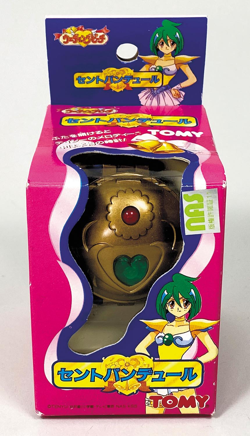 5015］ ウェディングピーチ セントパンデュール