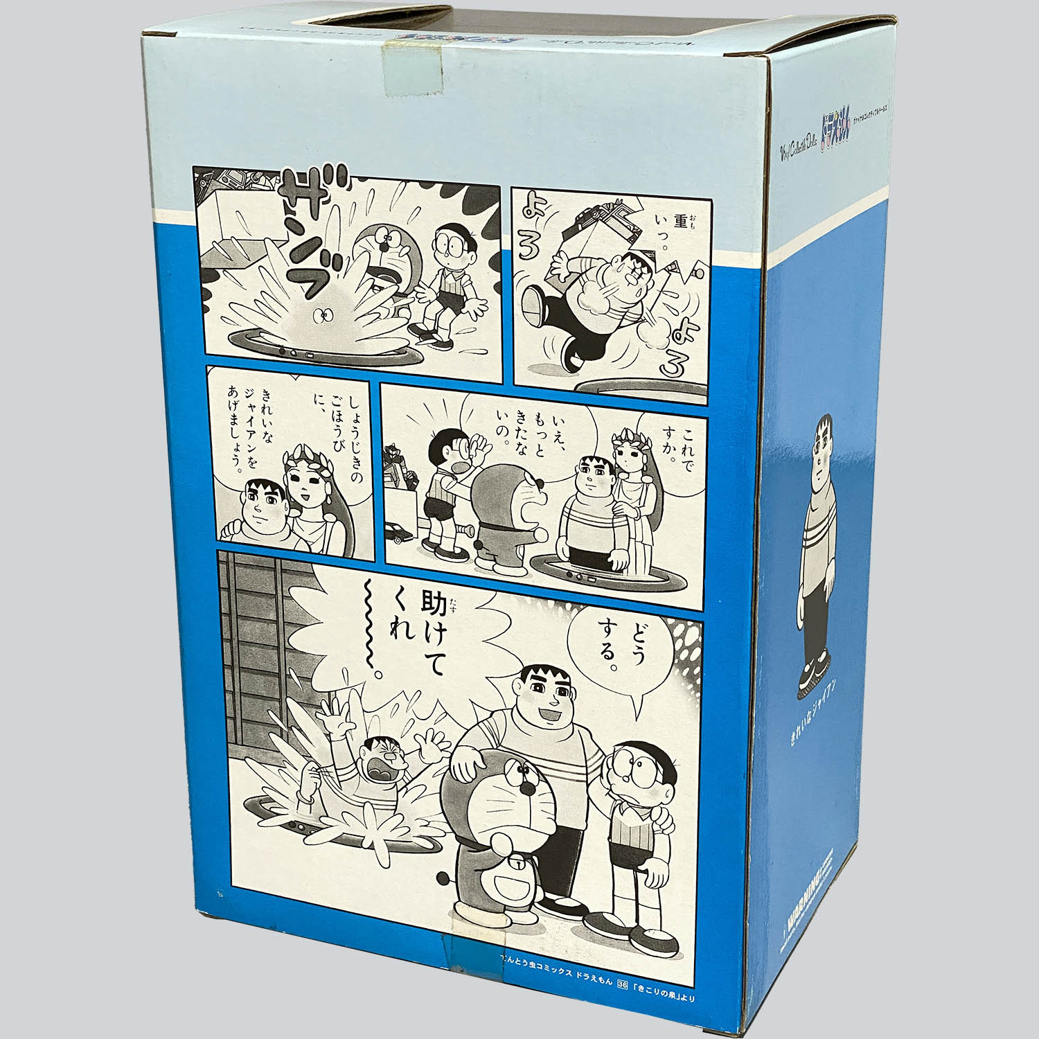 1892] VCD きれいなジャイアン ワンフェス限定版