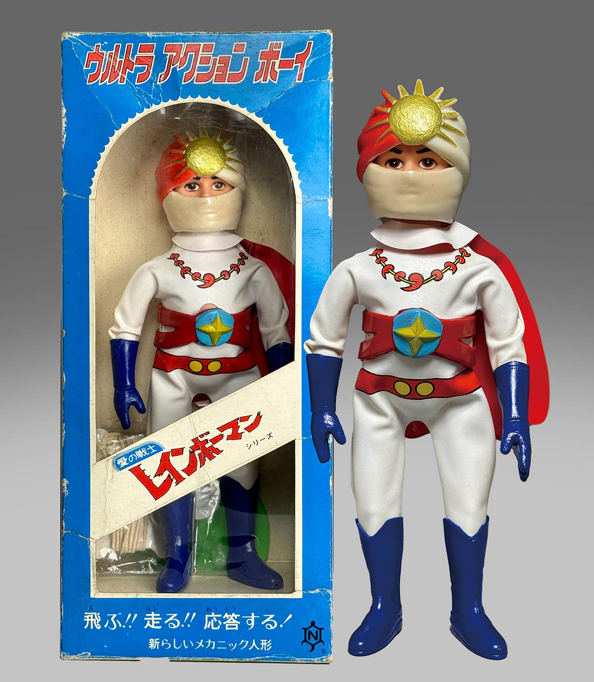 愛の戦士レインボーマンウルトラアクションボーイ太陽の化身中島製作所