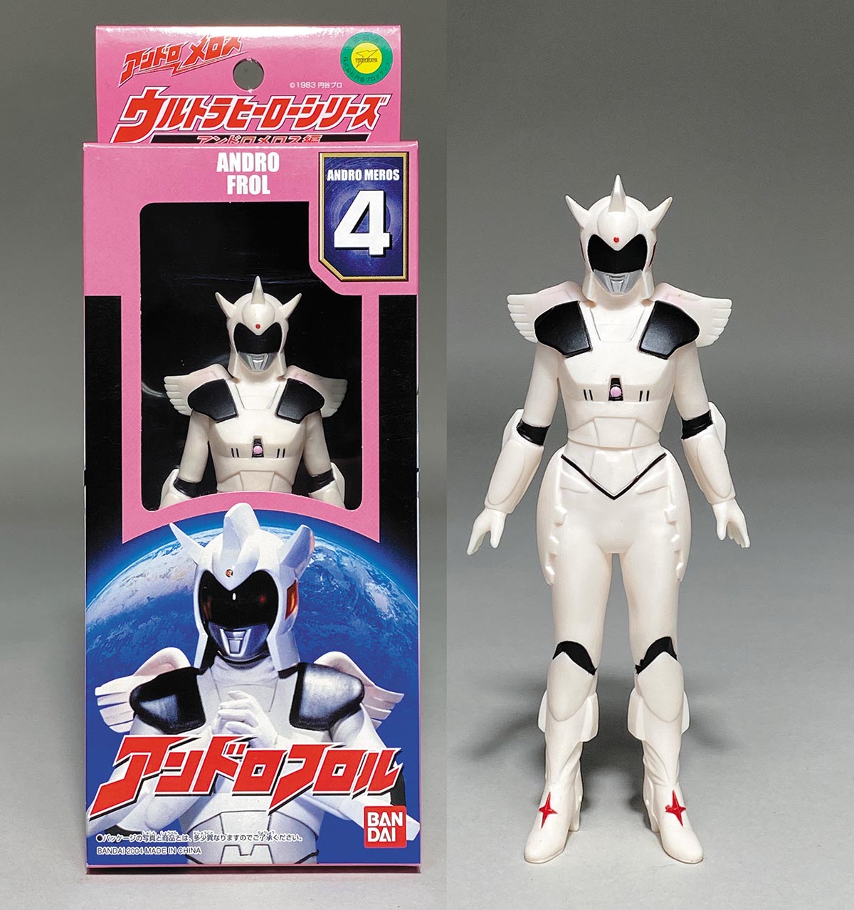 マーミット 世紀の大怪獣シリーズ アンドロフロル 目塗装 ソフビ