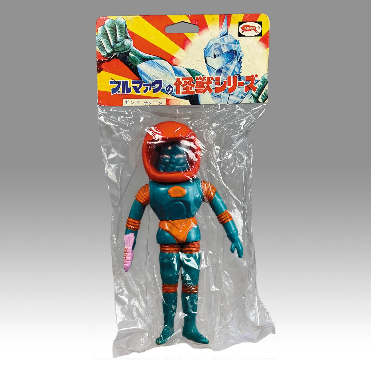 ⚠️当時物デッドストック新品未開封品ブルマァクの怪獣シリーズキング