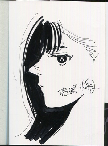 売野機子 直筆イラストサイン本「ルポルタージュ」1巻