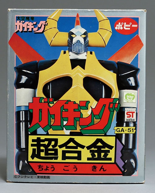 ポピー/日本製 GA-51 大空魔竜ガイキング 1期