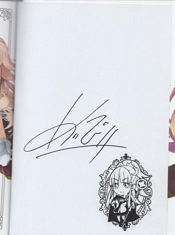 直筆サイン本 めいびい 結婚指輪物語 1 NB-4265