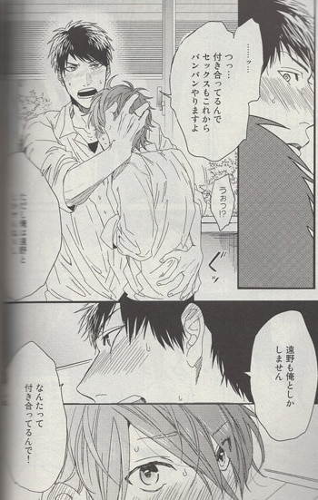 おげれつたなか 直筆サイン本「ヤリチン☆ビッチ部」1巻