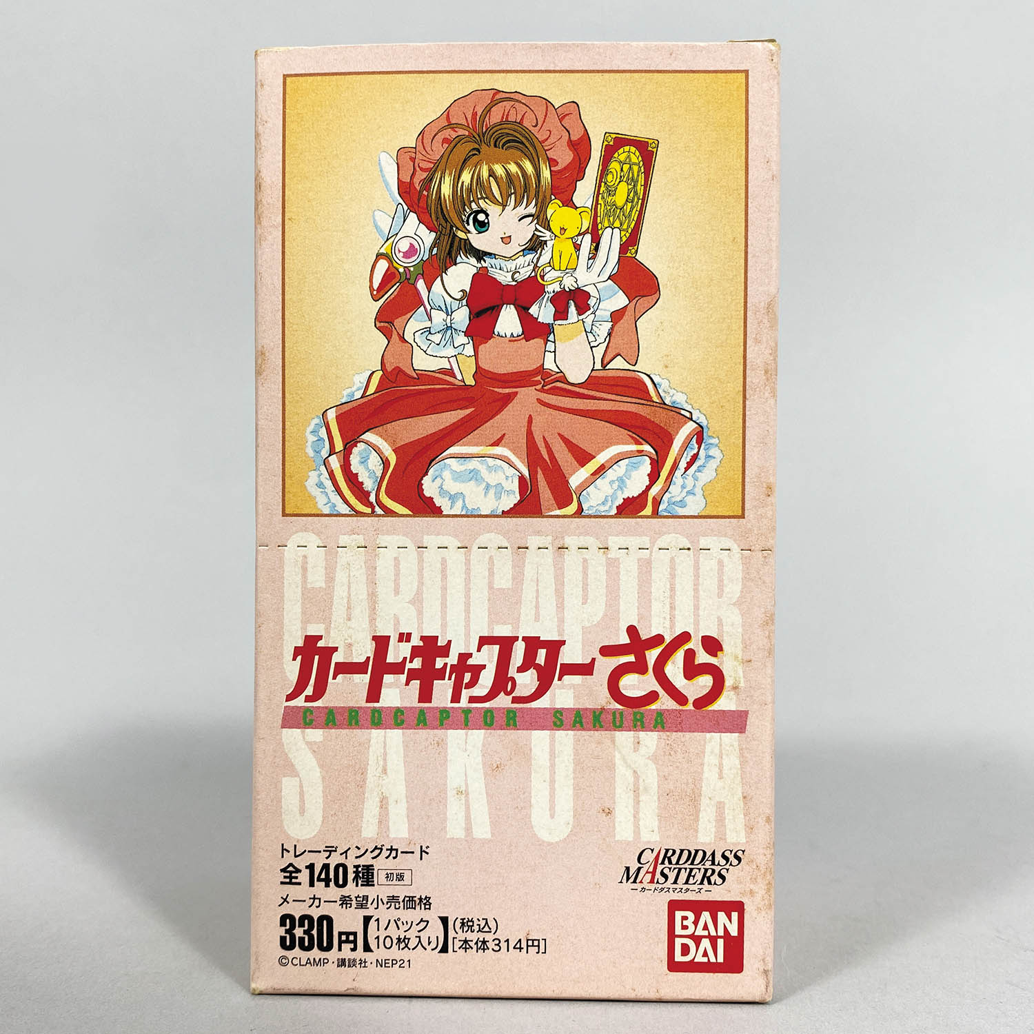 匿名配送】カードキャプターさくら カードダスマスターズ コンプリート