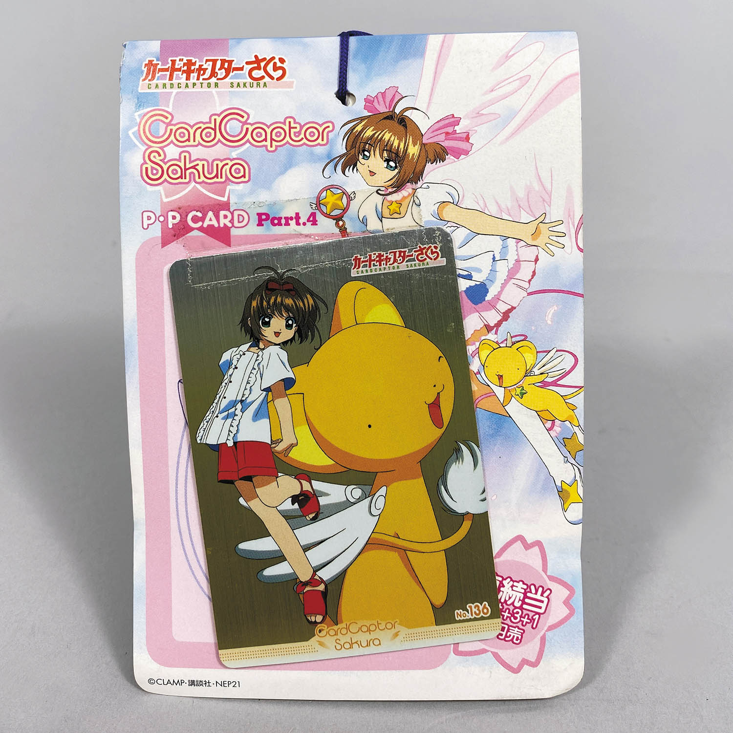 カードキャプターさくら アマダ PPカード キラ No.94 桜 知世 小狼