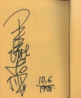 PG-7857]ガーリッシュナンバー 1巻 直筆サイン本 堂本裕貴