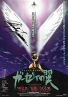 あだち充/青山剛昌 カラー複製イラスト「MIX」「名探偵コナン」