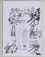 遠藤ゆりか「今夜もﾕﾘｰｶ!」直筆サイン色紙