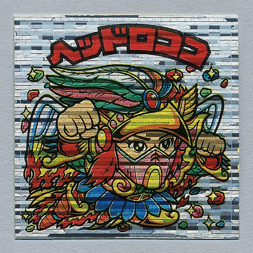 サンプル版ヘッドロココ アイス版 (ビックリマンシール)