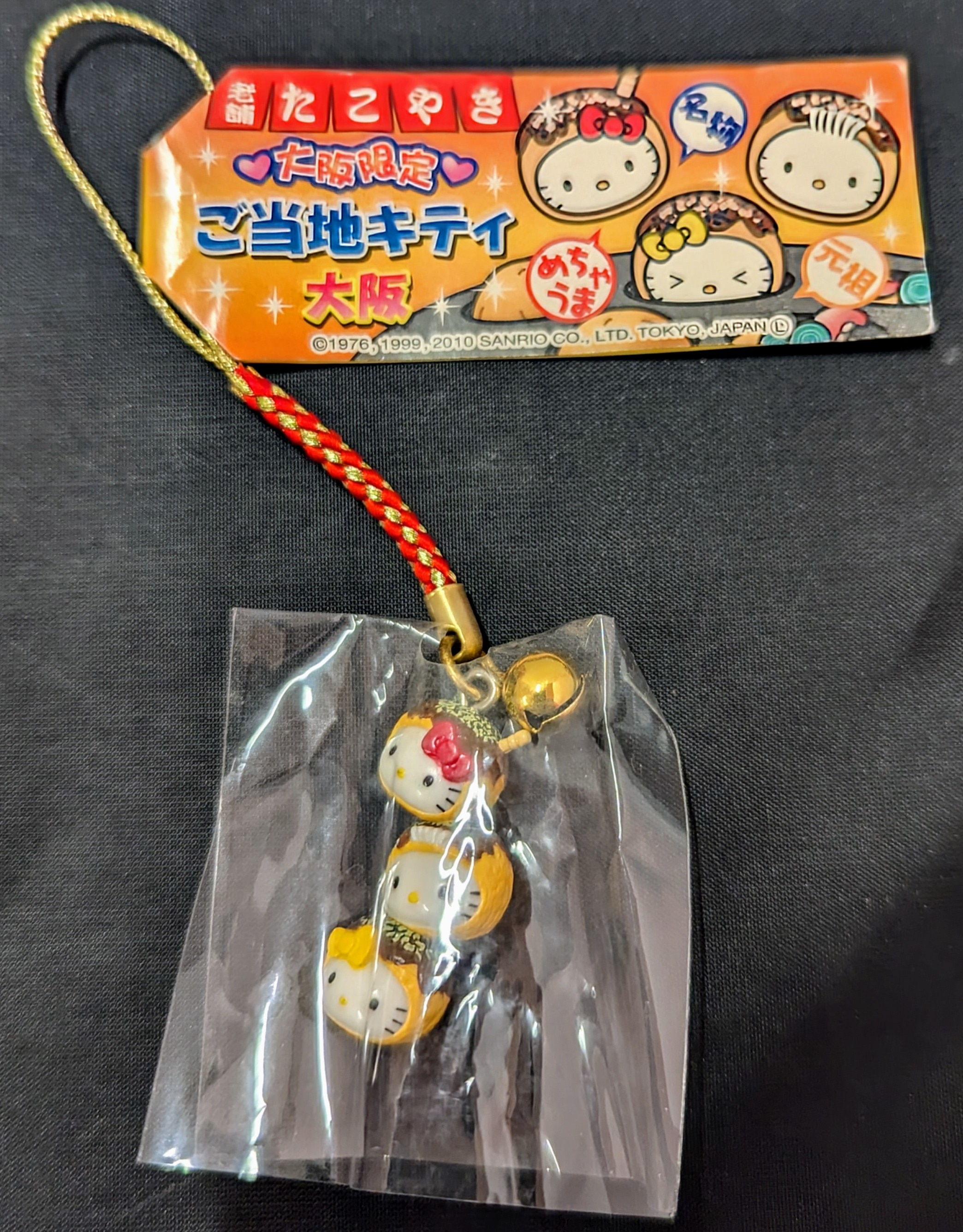 値下げ】激レア ご当地キティ 根付け 24個セット 激レア ご当地キティ