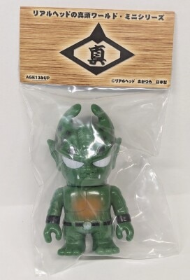 REALHEAD リアルヘッド フォーチュンビリー パールライトグレー成形